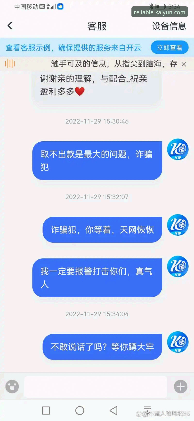 开云体育客户端全方位深度评测：从下载到精通的使用指南