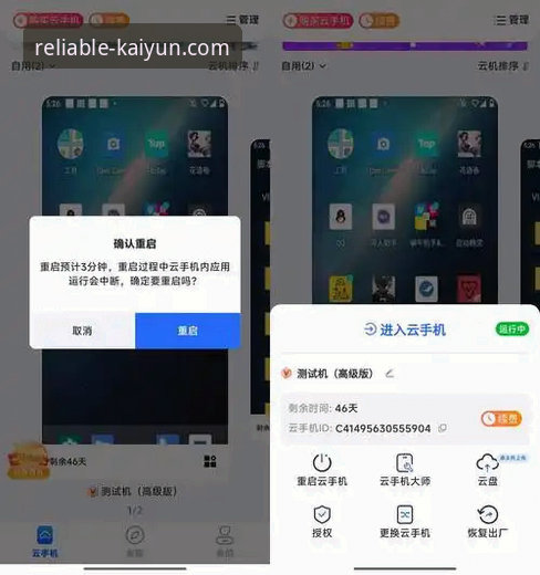 开云体育客户端最新版下载与高效使用操作教程