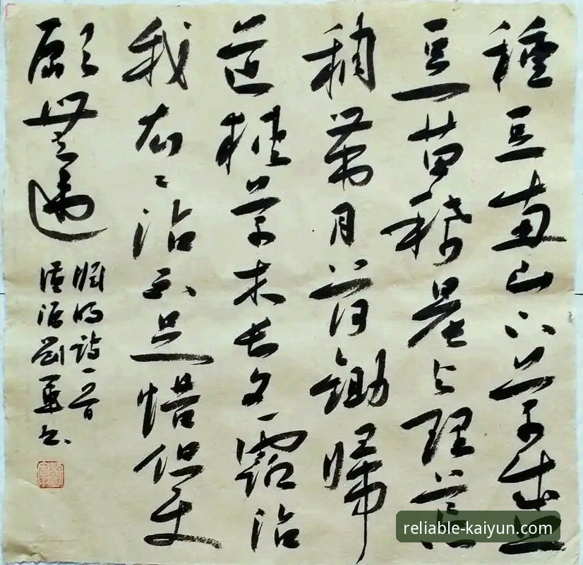 青春风暴的终极对决：温瑞博的坚韧与勒布伦的锋芒